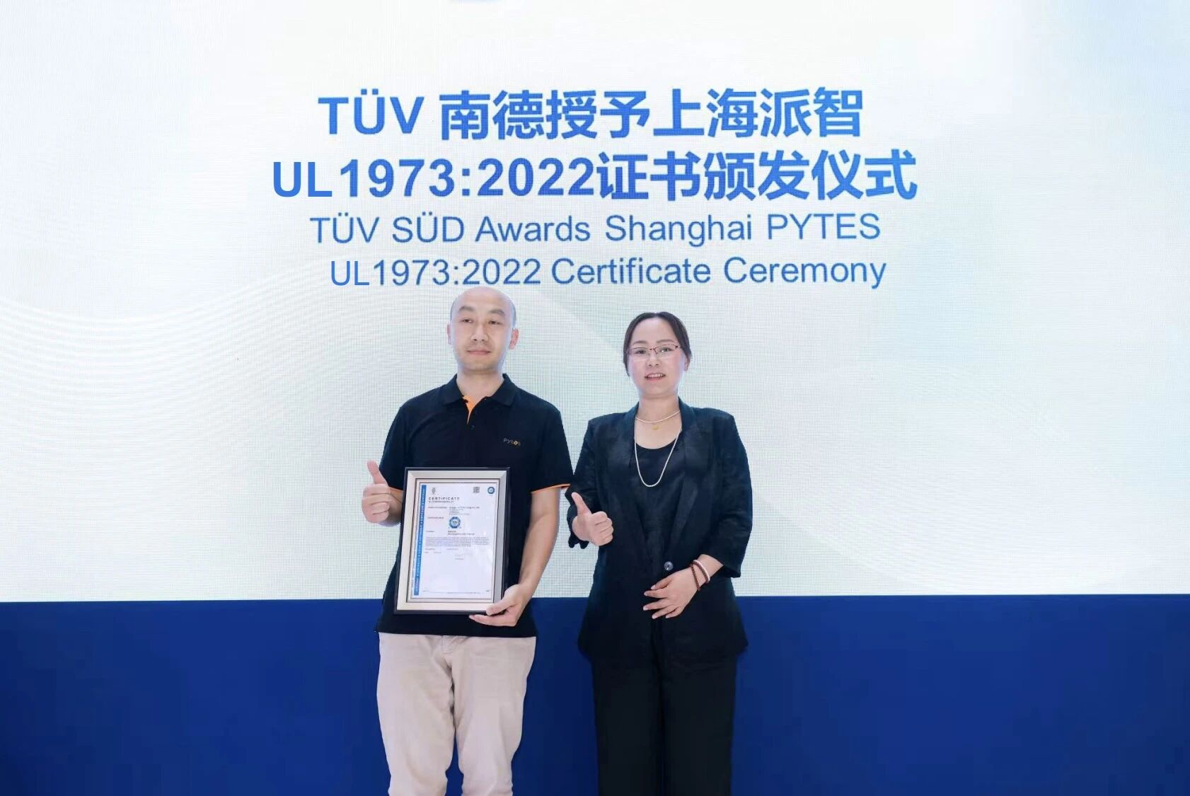 Pytes Integrated Energy Storage System Receives UL1973:2022 NRTL Certification, Strengthening North American Market Readiness
